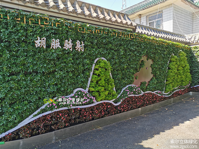 03 2020年9月河北邯郸丛台公园5012植物墙项目（AI）.jpg