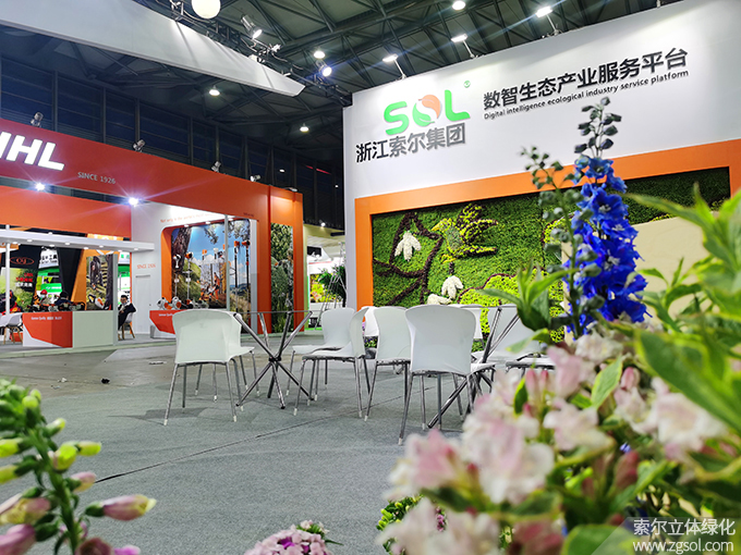 04 2021年4月15-17日第二十三届中国国际花卉园艺展览会上海.jpg