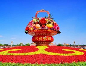 国庆75周年各地立体花坛大合集！第一波上线↓↓↓