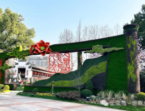 解锁“公园+”社交新场景