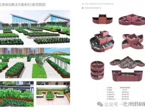 零碳建筑的关键突破点——屋顶绿化