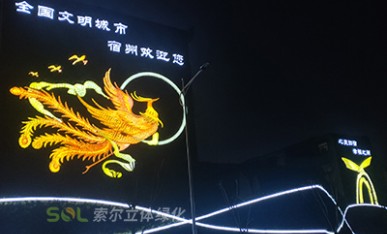 夜间光影秀