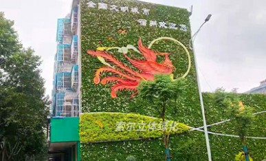 主题植物墙