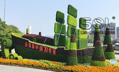 大型绿雕