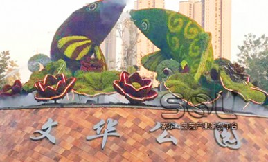 春节绿雕