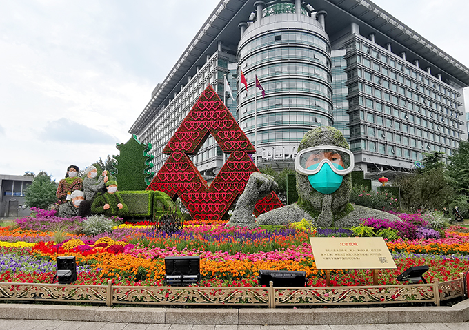 国庆立体花坛北京西单路口西南角“众志成城”.jpg