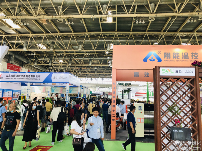 第二十二届中国国际花卉园艺展-索尔 (3).jpg
