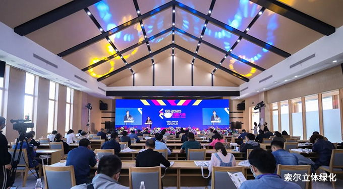 2020世界花园大会46.jpg