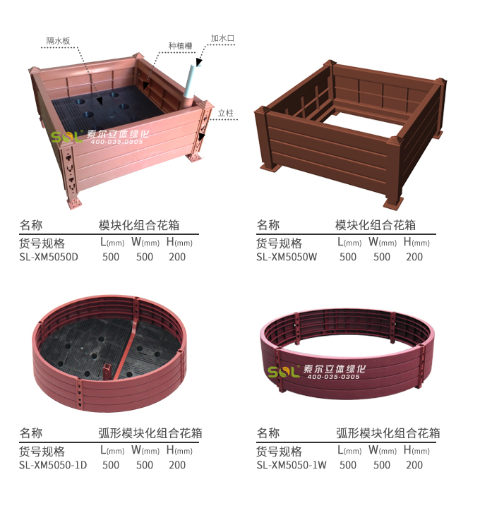 15索尔花箱产品.jpg