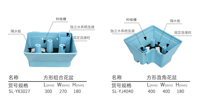 46索尔花盆产品 (2).jpg