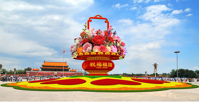 02国庆立体花坛北京天安门花篮“祝福祖国”-北京市园林绿化局.jpg