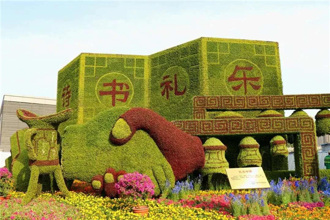 国庆立体花坛石家庄市中山路站前街东南角“礼乐中国”-石家庄发布02.jpg