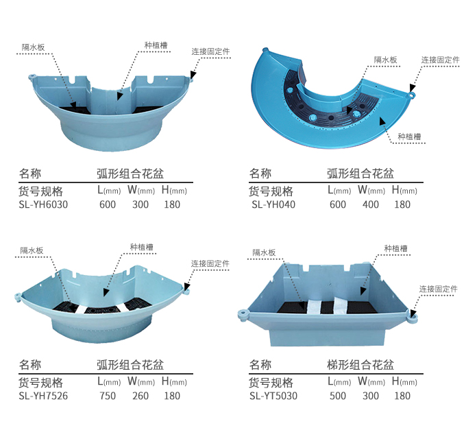 45索尔花盆产品 (1).jpg