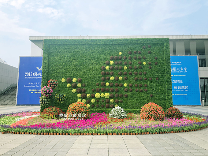 18移动花园-2018年5月浙江 绍兴发展大会 (9).jpg