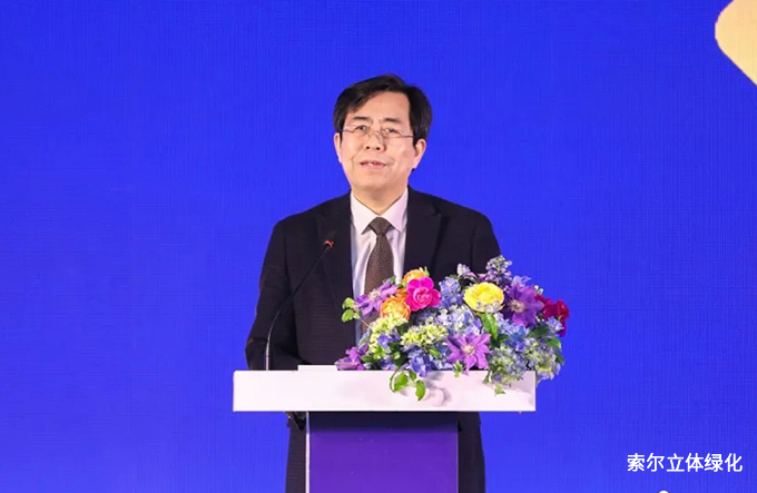 2020世界花园大会 (1).jpg