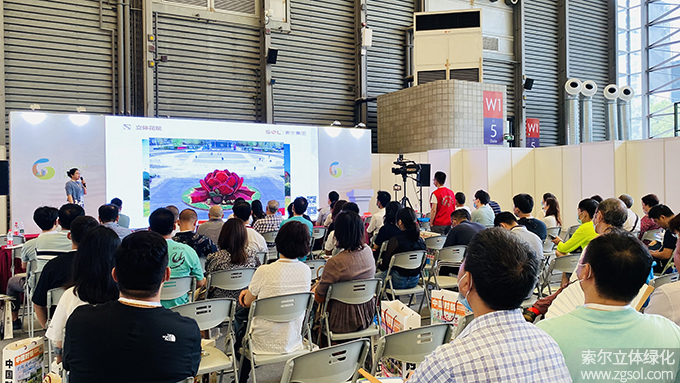 25 2021年6月9-11日CLG2021第18届上海园林景观展 (33).jpg