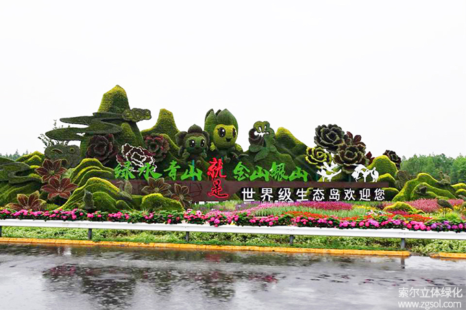 18上海花博会景区 (3).jpg