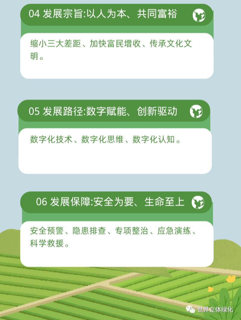 微信图片_20220307134338.png