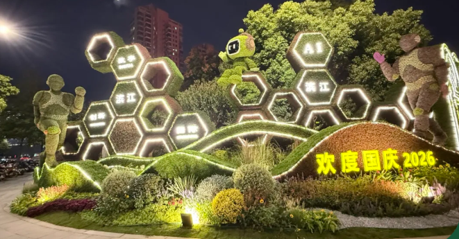 微信图片_20260924153622_37_127.png